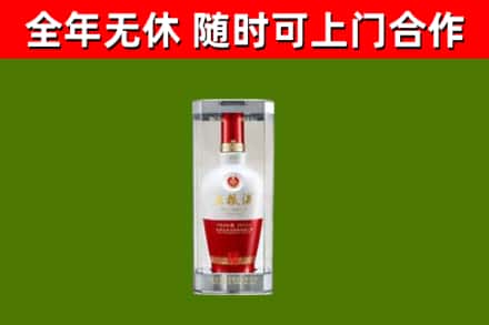 博兴回收五粮液行情