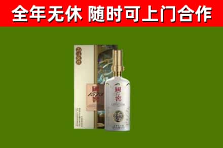 博兴回收国窖1573价格
