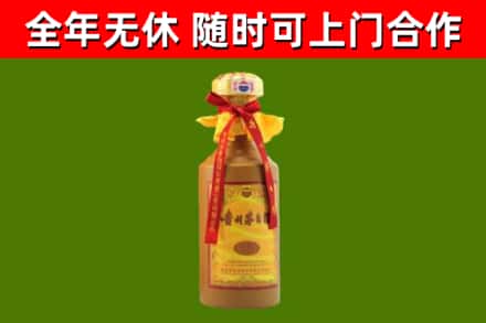 博兴回收15年份茅台