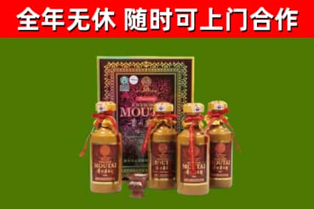 博兴烟酒回收50年茅台酒.jpg