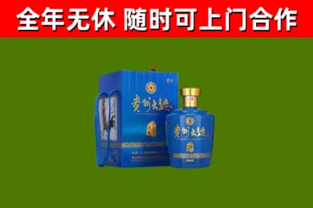 博兴烟酒回收贵州大曲.jpg