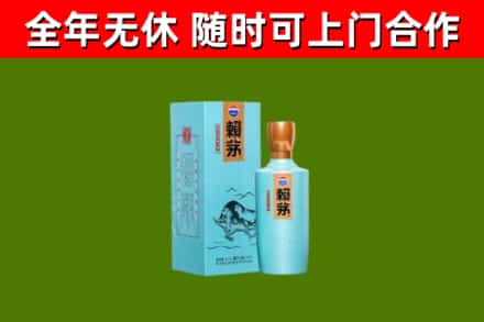 博兴烟酒回收纪念赖茅.jpg