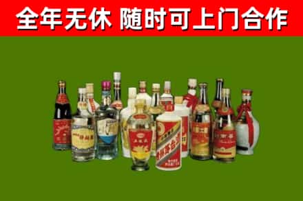 博兴回收白酒