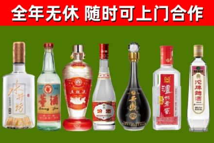 博兴回收名酒