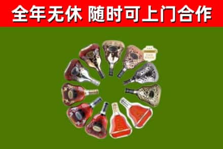 博兴回收XO