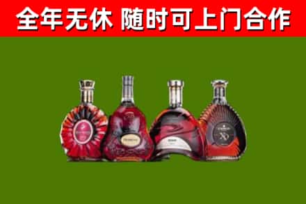 博兴烟酒回收洋酒.jpg